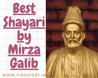 Best Shayari by Mirza Galib