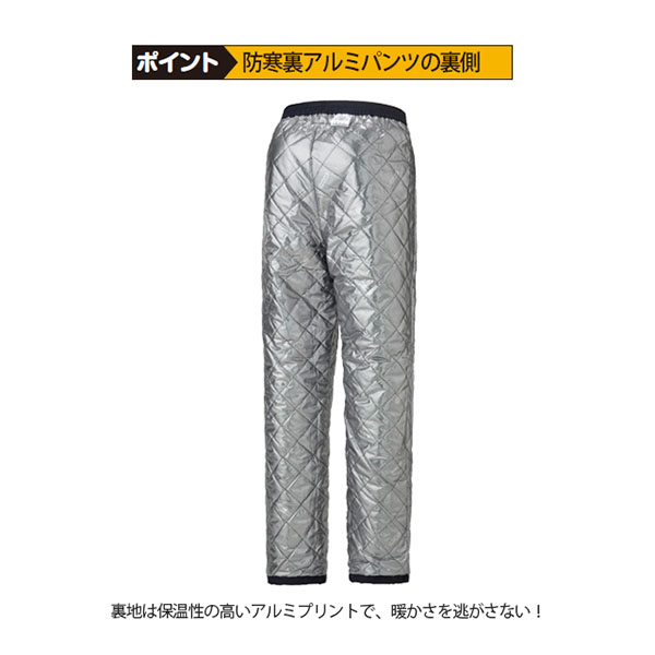 既に完売商品も 軽くて暖かいワークマンの裏アルミシリーズは買い逃し厳禁です 山田耕史のファッションブログ