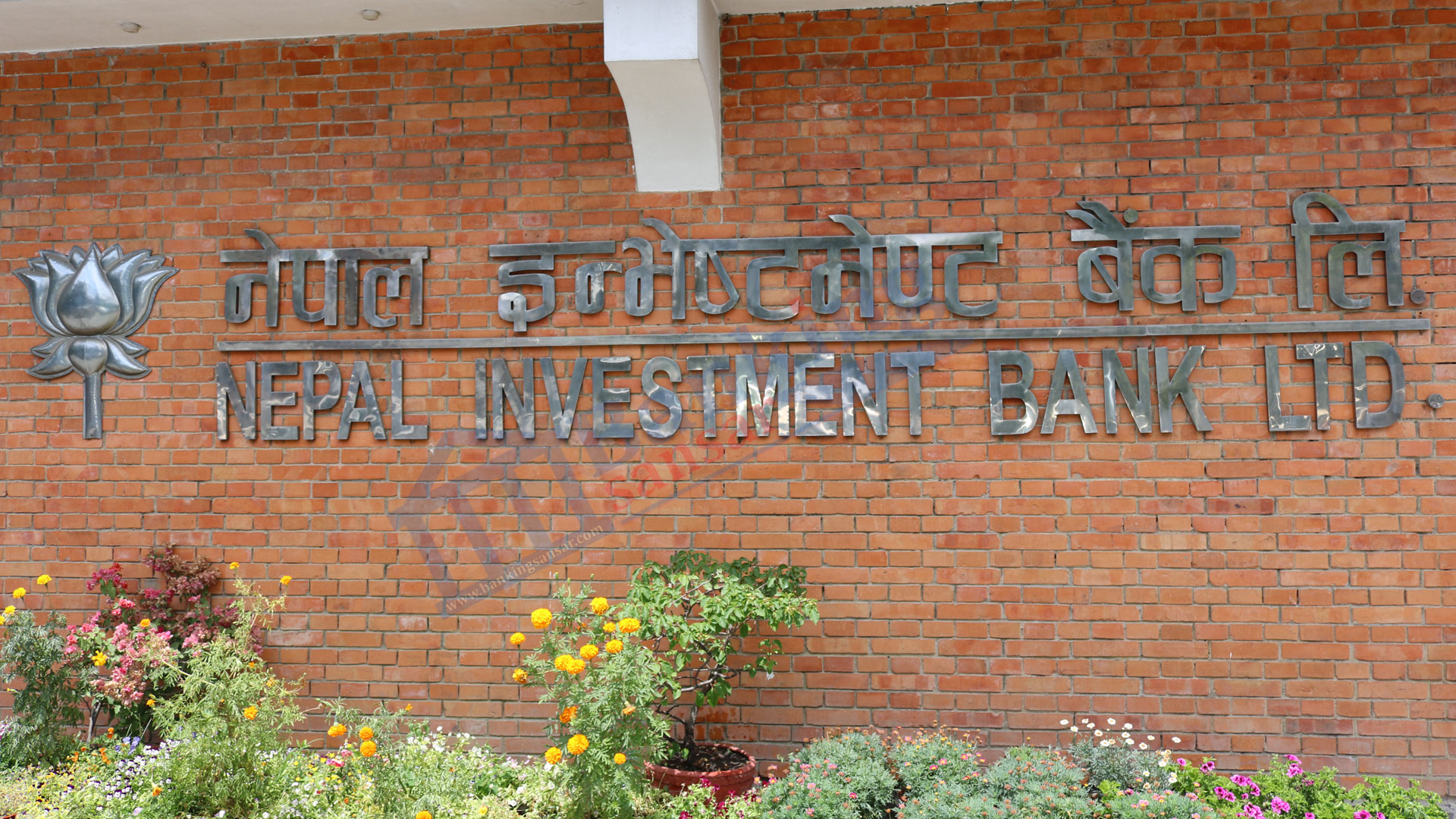 Nepal Investment Bank