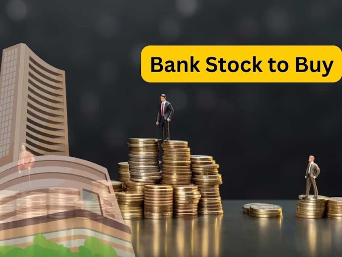 ₹100 तक जाएगा ये Bank Stock, ब्रोकरेज ने शुरू की कवरेज; सालभर में 50% से ज्‍यादा मिला रिटर्न 