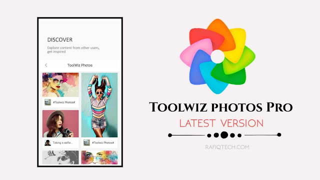  تحميل برنامج toolwiz photo pro editor للأندرويد مجاناً أحدث إصدار 