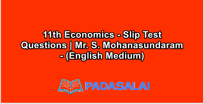 11th Economics - Slip Test Questions | Mr. S. Mohanasundaram - (English Medium)