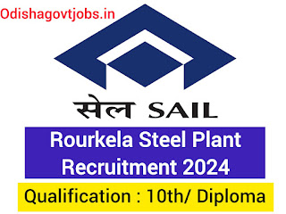 Rourkela Steel Plant Recruitment 2024