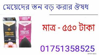 মেয়েরা কত সময় মিলন করতে পারে