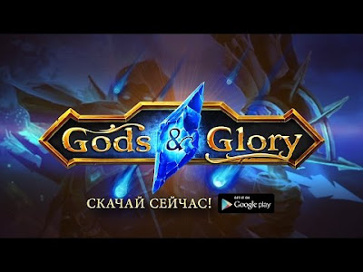 Gods and Glory : Throne Wars v2.10.1.0 Mod Apk