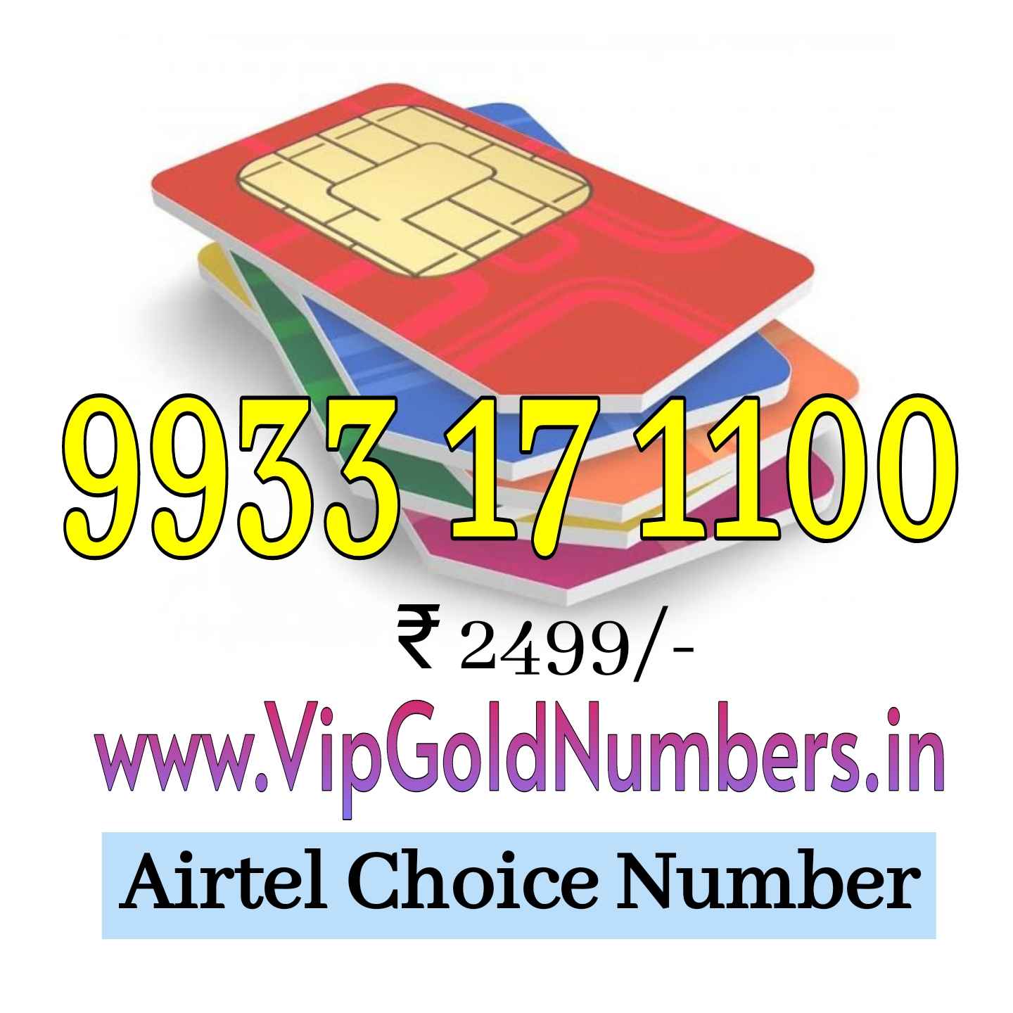 Airtel Choice Number