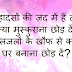 Best Attitude Shayari in Hindi || Attitude Shayari for Girls and Boys || Whatsapp,facebook,instagram Status