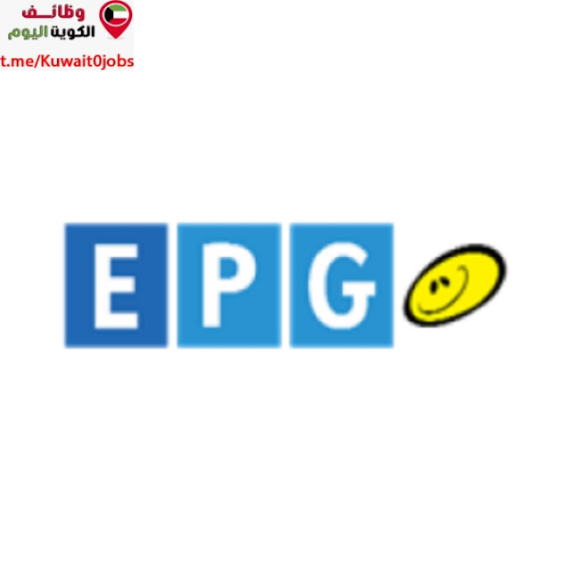 تعلن مدارس EPG عن توفر عدة وظائف شاغرة جديدة لجميع الجنسيات للرجال والنساء في الكويت