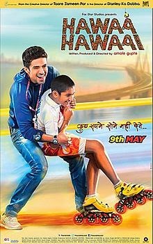 Hawaa Hawaai 2014