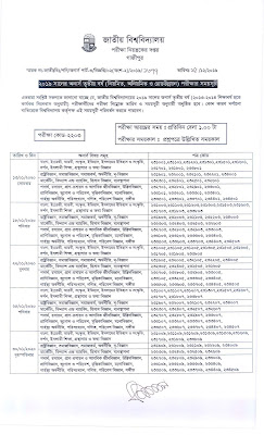 Schedule for Honors Third Year 2019, hons 3rd year exam 2019, 3rd year exam routine, hon's third year routine 2019