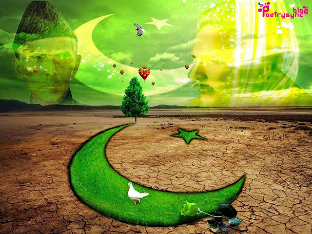 14 August,pakistan independence day,quotes,sms,text messages,images,hd wallpapers