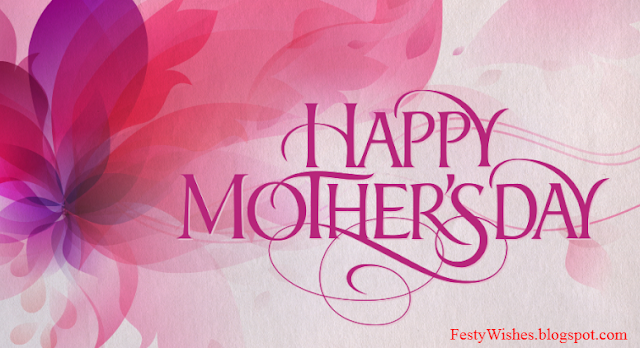 Mothers Day Quotes, Greetings, Cards, Shayari, Slogan, Wishes, Images, Poems, Messages