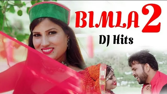 Bimla 2 Garhwali Song Download