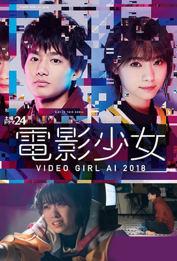 Sinopsis Ai the Video Girl (2018) - Serial TV Jepang