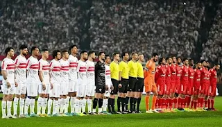 موعد مباراة الزمالك والأهلي اليوم في كأس مصر