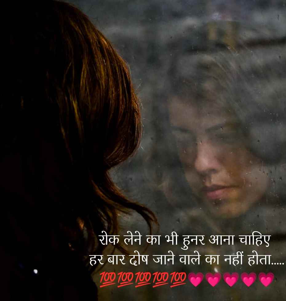 romantic शायरी shayri feel the word