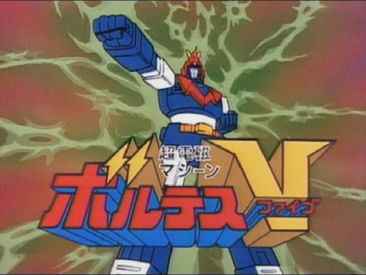 Voltes V, and other robot heroes