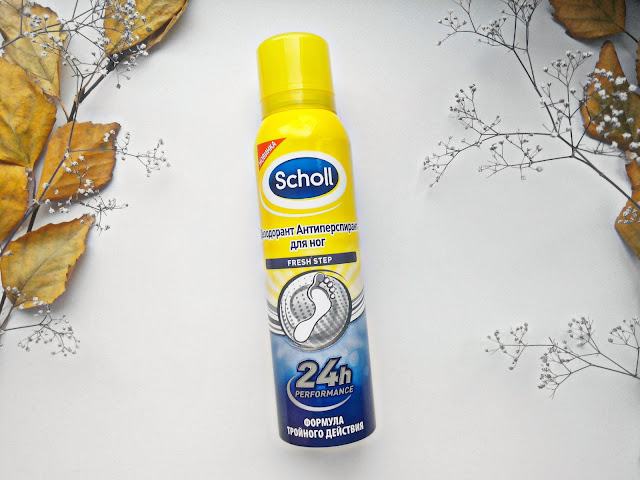 Scholl Дезодорант-антиперспирант для ног