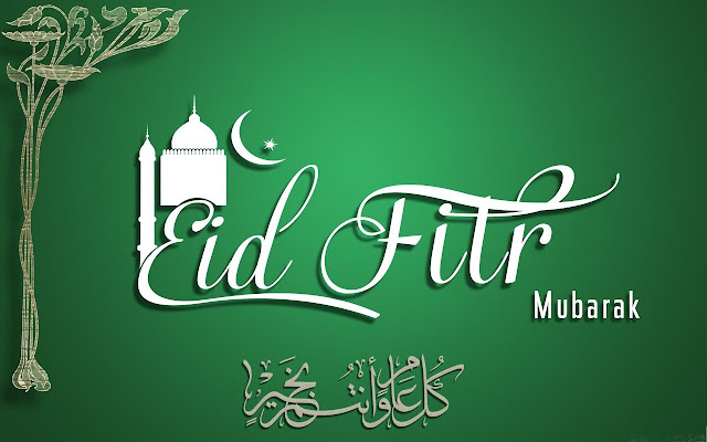 eid mubarak, eid mubarak wishes, eid cards, happy eid, eid wishes, eid mubarak cards, eid messages, eid sms, islamic gifts, happy eid mubarak wish, eid decorations, eid gifts, ramadan decorations, eid gift ideas, eid date, ramadan 2018, eid al adha 2018, eid 2018 india, eid ul adha 2018 date, eid 2018 date in india, eid ul fitr 2018 uk, eid ul fitr 2018 usa, ramzan 2018 india, ramadan wishes 2018, ramadan 2018, ramadan greetings 2018, eid mubarak 2018, eid mubarak wallpaper free download, eid mubarak photo gallery, eid mubarak images hd, beautiful images of eid mubarak,eid mubarak hd images free download, eid mubarak wallpapers download, eid mubarak wallpaper hd, eid mubarak image 2017