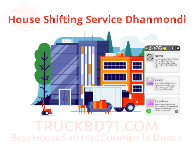Best House Shifting Service In Dhanmondi Jigatola | No1 Packers And Movers In Dhaka
