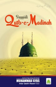 Sayyidi Qutb-e-Madina Amazing English Islamic Book