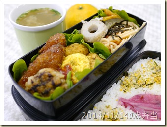 冷凍食品三昧弁当(2014/11/14)