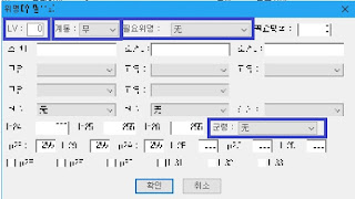 군령 전법