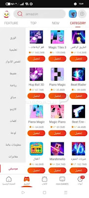 تنزيل متجر 9apps الاصلي