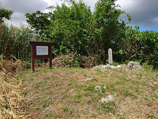 北山・中山の遥拝所の写真