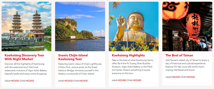 Resorts World One Kaohsiung Shore Excursion Options