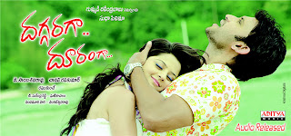  Daggaraga Duranga Telugu Mp3 Songs Free  Download
