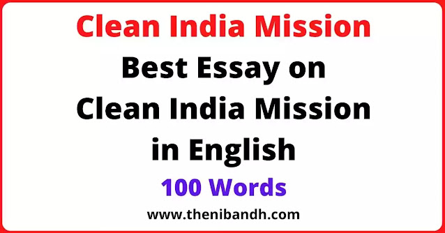 clean india mission text image