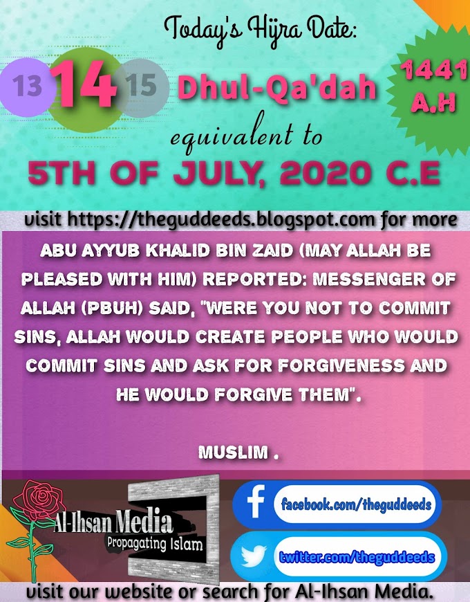 Today's Hijra Date| Dhul-Qa'dah|Al-Ihsan Media