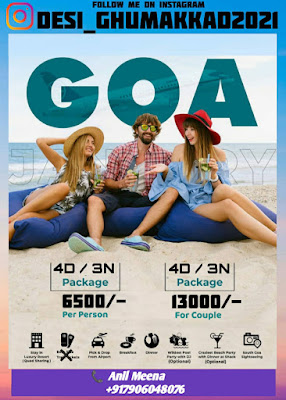 Goa trip cheap plan