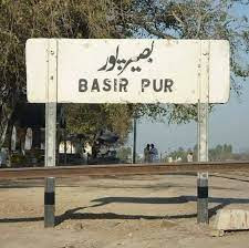 (Basir pur )بصیر پور