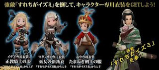 bravely second costumes,bravely second dimensional garb,bravely second all costumes pictures,bravely second costumes pictures,bravely second bravo bunny,bravely second freelancer garb,bravely second tiz costumes,bravely second vestal garb,bravely second costumes wiki