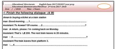امتحان لغة انجليزية للصف الثالث الاعدادى  المنهج الجديد الترم الثانى 2018