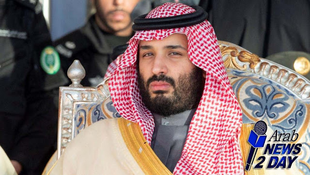 السعودية تحدد أول ايام عيد الفطر  ArabNews2Day