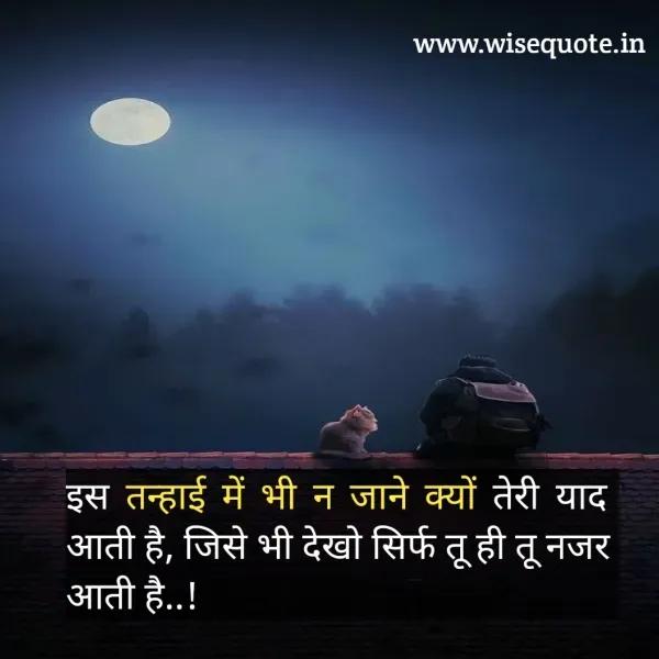 Alone Shayari in Hindi 2 Line