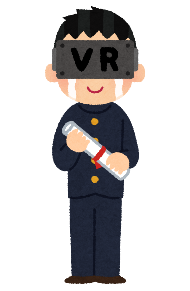 Vr卒業式のイラスト かわいいフリー素材集 いらすとや