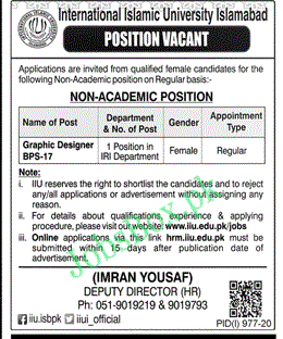 islamic-international-university-islamabad-jobs-2020-advertisement-latest
