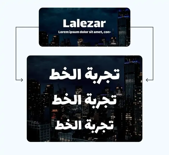 خط لالزار - Lalezar font خطوط عربية للتصميم