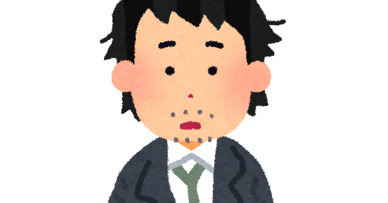 よれよれのスーツを着た男性会社員のイラスト かわいいフリー素材集 いらすとや