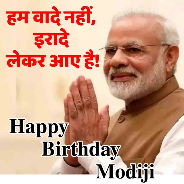 Happy Birthday Modi Ji