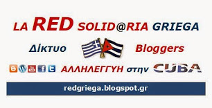 Μέλος του Δικτύου Bloggers