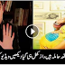 is Ayyan Ali Pregnant ? Watch The Reality First Time
