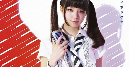 Kpop Jpop Lyrics Videos Luna Haruna Ai Wo Utae アイヲウタエ Lyric Romanji Japanese Translation
