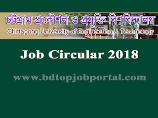 Chittagong University of Engineering and Technology Job Circular 2018