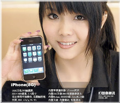 New China Mobile problem Solution 2012
