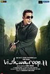 Kamal Haasan Vishwaroopam movie is top list in Tamil 100 Crore Club Movies List. Vishwaroopam Is Fastest 100 Crore Box Office Records